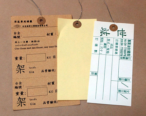 穿鐵線吊卡